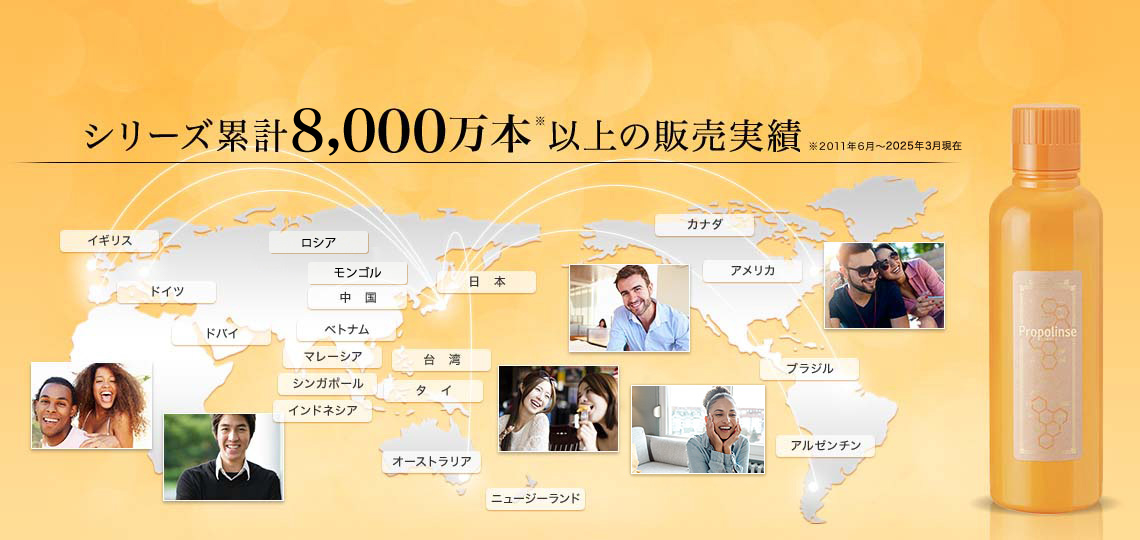 シリーズ累計5,000万本以上の販売実績