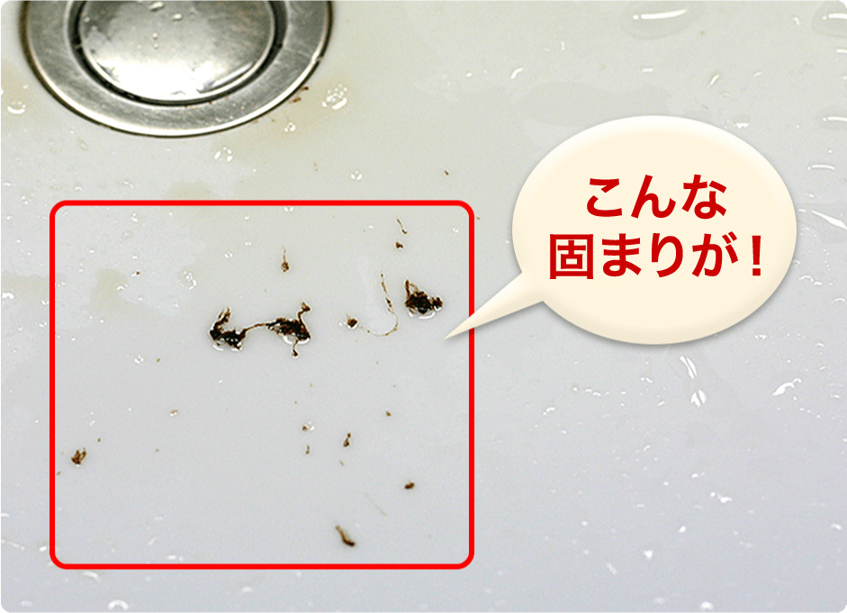 こんな固まりが!